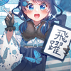 あすらて