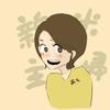 achi（あち）
