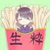 生粋のおっつん