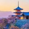 kyoto_Tommy