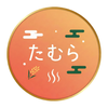 たむら動画編集