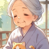 心のゴミ箱・縁側ばあちゃん