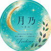 月乃　Tsukino