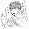 某大学生さん