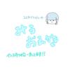逢月みう