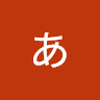 おとこ