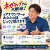 くーたそ88