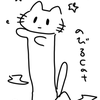 幸野めのう