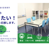 ぴあオフィス