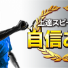 伊藤まさたか
