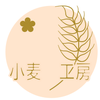 小麦工房