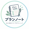 プランノート