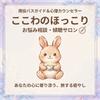 COCOWA Happy