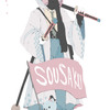awataguti 333