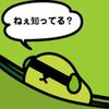 サトゥー