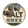 ALT視聴覚室