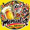 menualist