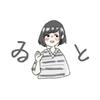 ゐとまる