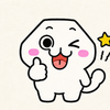 しょか はる