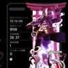 APEX同行コーチング、テル
