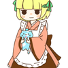 すん！