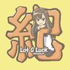 紀乃 井万理