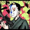 オオアサ イナリ