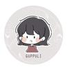 ぐっぷり