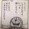 smile2929