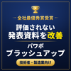 ｍｉｙｏｈｉｒｏ