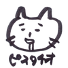 あやしい界隈のピスタチオ