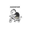 hasiriria559