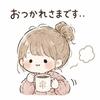 まる娘