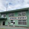 fukuokaochakumiai