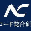 株式会社ノーコード総合研究所