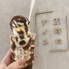 mmぴ