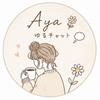 Aya｜ゆるチャット