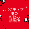 ju_nn