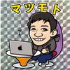 まつもと211