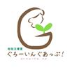 相談支援室　ぐろーいんぐあっぷ！
