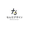 なんだデザイン