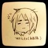 みかんこゆず