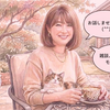 まちまち