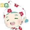 えむゆず