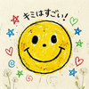 涼＿聞いて答える人