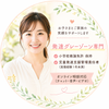 小学生　グレーゾーンの子育てサポート