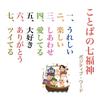 癒しの森　サロン