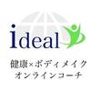 ideal ボディメイクコーチ　元貴