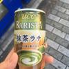 たいうさ