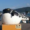 すんちゃん☆
